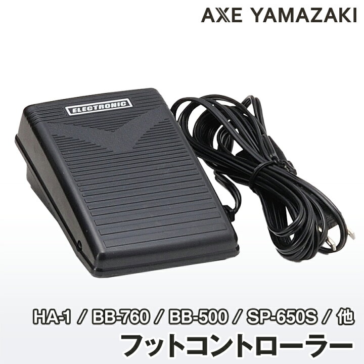 楽天市場】フットコントローラー 電源コード一体型 ブルーバード 