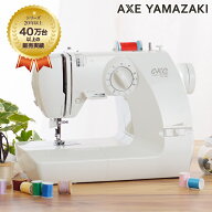 山崎範夫の電子ミシン AG-005 ミシン フットコントローラー ハードカバー付き アックスヤマザキ コンパク…