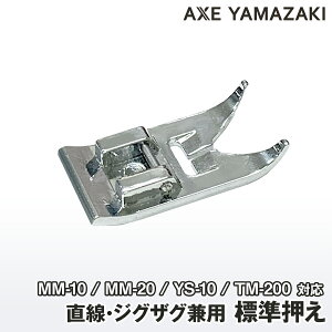 W  WOUODp ~Vi ~VA^b`g qĂɂ傤ǂ~V ɂA킽ɂ₳~V MM-10 MM-10II MM-20 YS-10 KA-01 TM-200 i ~V֘Ai 