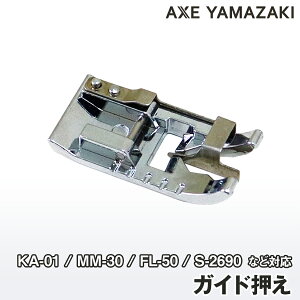 KCh ~V i ti ~VA^b`g  KCh ܂  AbNX}UL KA-01 l̂߂́ACAK~V  