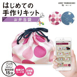 ͂߂Ă̎Lbgy ٓ z Lbg ~V ȒP S ^t n { QRR[h  Vs nhCh | nhNtg `obO qĂɂ傤ǂ~