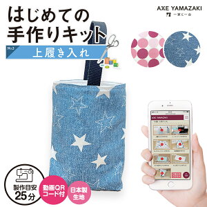 ͂߂Ă̎Lbg y 㗚 z Lbg ~V ȒP S ^t n { QRR[h  Vs nhCh | nhNtg ٖD qĂɂ傤ǂ~V