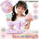 毛糸ミシン ふわもこHug ラベンダー KM-10ll アックスヤマザキ 子供用ミシン ミシン かんたん 安全 おもちゃ 玩具 人…