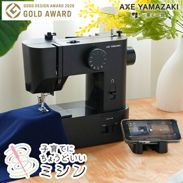 楽天市場】家庭用ミシン本体 『アニュドール ブランIIIS CPM4801 