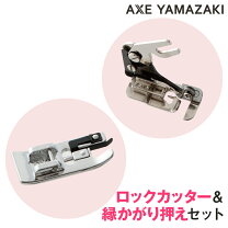 楽天市場】ジャノメ ロックカッター（生活家電用アクセサリー・部品 