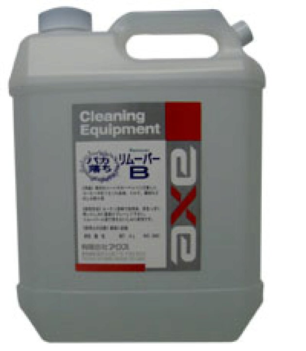 楽天市場 車内シミ取り専用クリーナー シート等のシミを除去する洗浄剤 リムーバーb 4l シミ取り 車 しみ しみ取り しみ抜き しみ落し シートクリーナー しみ 洗剤 しみ 消す 布シート クリーナー ルームクリーナー カークリーナー シミ除去剤 カークリーニング用品の