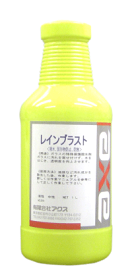 楽天市場 フロントガラス 撥水剤 業務用の通販