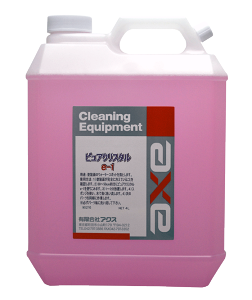 EH[^[X|bgN[i[(sANX^e-1 4L)EH[^[X|bg/EH[^[X|bg/EH[^[X|bgN[i[/ԁ@EH[^[X|bg/EH[^[X|bg@