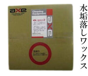 yFԐpbNXzCƂWAX(e-wax2 18L)J[bNX/ԁ@bNX/J[R[eBO/bNX@/bNXR[eBO/C@bNX/bNX@/bNX@J[p