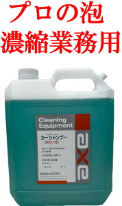 Ԍ̎dオ肪ǂJ[bNX̂̂肪ǂ{fBɂȂ(ƖpJ[Vv[ 4L)(ԃX|Wt)J[Vv[/ԃVv[/J[Vv[@Ɩp/ԃVv[@Ɩ