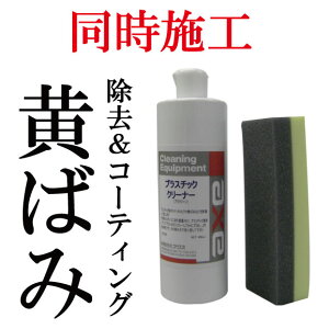 wbhCg ΂ݏ(vN[ 400cc)(pX|Wt)wbhCg ΂ݎ ŋ/wbhCg R[eBO ŋ/wbhCg R[eBO Ɩp/wbhCg ݎ