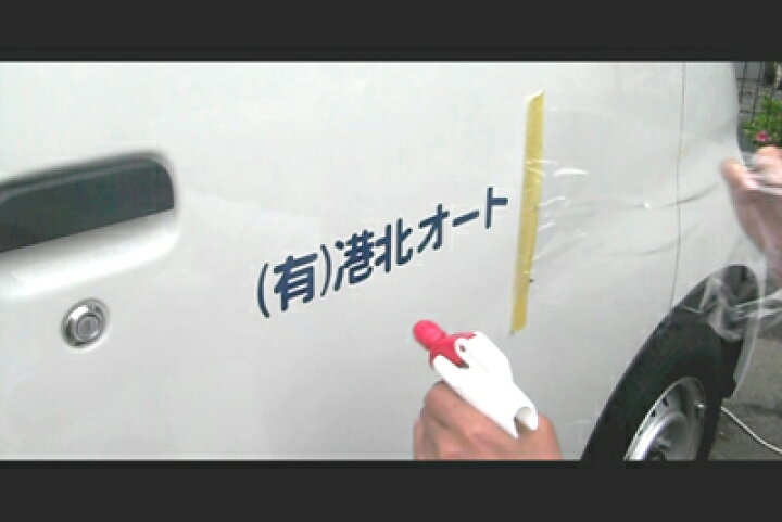 楽天市場 ステッカー剥離剤 塩ビステッカーを軟化させて剥がす液剤 塩ビとーる 16l 液のみ カークリーニング用品のアクス