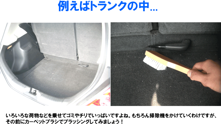 楽天市場 車内クリーニング用ブラシフロアマットやトランクなどの 汚れ掻き出し用ブラシ カーペットブラシ 洗車ブラシ 洗車 ブラシ カーペットクリーナー 強力ブラシ 車ブラシ 車 ブラシ ルームクリーニング ブラシ 内装クリーナー ブラシ洗車 カークリーニング用品の 楽天市場 車内クリーニング用ブラシフロアマットやトランクなどの 汚れ掻き出し用ブラシ カーペットブラシ 洗車ブラシ 洗車 ブラシ カーペットクリーナー 強力ブラシ 車ブラシ 車 ブラシ ルームクリーニング ブラシ 内装クリーナー ブラシ洗車 カークリーニング用品の