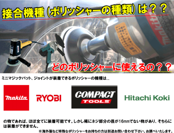 楽天市場 ガラスうろこ取り用小型バフ5枚 小型マジックパットガラスをポリッシャーで磨く 業務用キット ポリッシャー接続キット ポリッシャーバフ ガラス磨き用バフ うろこ取り バフ 研磨バフ ガラス磨き バフ バフ ガラス バフ ガラス磨き ミニバフ ウールバフ カー 楽天市場 ガラスうろこ取り用小型バフ5枚 小型マジックパットガラスをポリッシャーで磨く 業務用キット ポリッシャー接続キット ポリッシャーバフ ガラス磨き用バフ うろこ取り バフ 研磨バフ ガラス磨き バフ バフ ガラス バフ ガラス磨き ミニバフ ウールバフ カー