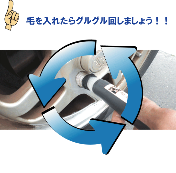楽天市場】アルミホイール 洗車ブラシ(フレッシュP&ホイール