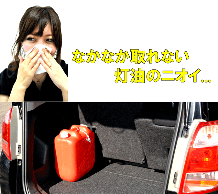 ピュアティ2ダッシュ 正規セット 灯油キャッチングシート 4枚セット こぼれた灯油の臭い消し 拭き取りウェス 消臭 脱臭 ニオイ 臭い 取り 石油 ストーブ 消臭 芳香剤