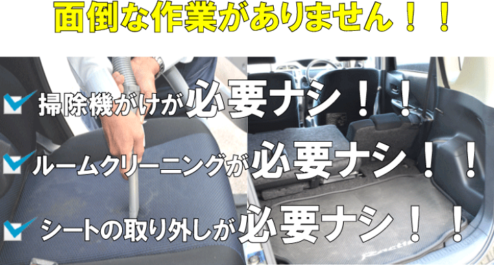 楽天市場 灯油の臭い専用消臭剤 こぼしたらこれ ピュアティ2ダッシュ トライアルセット 灯油 消臭剤 灯油こぼし 灯油 消臭 消臭剤 灯油 灯油 のにおい 灯油 臭い消し 強力消臭剤 臭い取り 灯油 灯油 消臭スプレー 灯油 カークリーニング用品のアクス 楽天市場 灯油の臭い専用消臭剤 こぼしたらこれ ピュアティ2ダッシュ トライアルセット 灯油 消臭剤 灯油こぼし 灯油 消臭 消臭剤 灯油 灯油 のにおい 灯油 臭い消し 強力消臭剤 臭い取り 灯油 灯油 消臭スプレー 灯油 カークリーニング用品のアクス