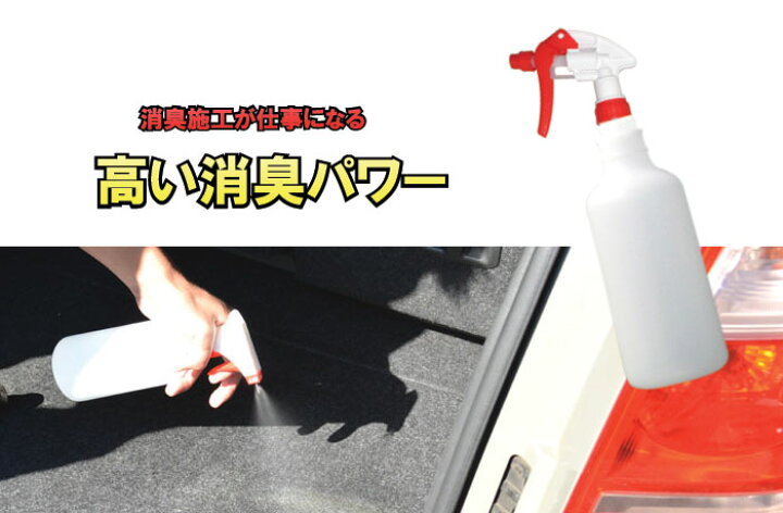 楽天市場 業務用消臭剤 牛乳 腐った臭い 生ゴミ臭 ピュアティjセット 消臭剤 ゴミ箱 消臭剤 生ゴミ 消臭 ゴミ箱 消臭 牛乳 生ごみ 消臭剤 腐敗臭 消臭剤 乳製品 消臭剤 ミルク 消臭剤 車 くさった臭い 生もの 消臭剤 食品 消臭剤 消臭剤 食品 カー