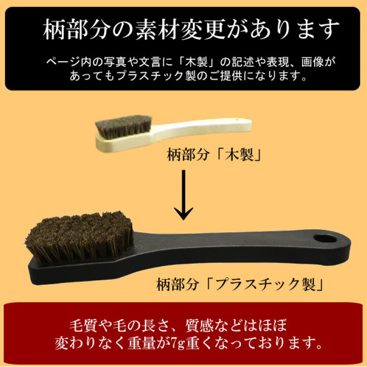 楽天市場】【 車内用ブラシ 馬毛 】 本革シートも傷つかない特注品馬毛ブラシ (シート天井ブラシ)馬毛ブラシ/洗車 ブラシ/洗車ブラシ/車内ブラシ/車 ブラシ/シート ブラシ/ブラシ 洗車/内装用ブラシ/革用ブラシ/本革汚れ落し/タバコやに落し/レザー用ブラシ : カー ... 楽天市場】【 車内用ブラシ 馬毛 】 本革シートも傷つかない特注品馬毛ブラシ (シート天井ブラシ)馬毛ブラシ/洗車 ブラシ/洗車ブラシ/車内ブラシ/車 ブラシ/シート ブラシ/ブラシ 洗車/内装用ブラシ/革用ブラシ/本革汚れ落し/タバコやに落し/レザー用ブラシ : カー ...