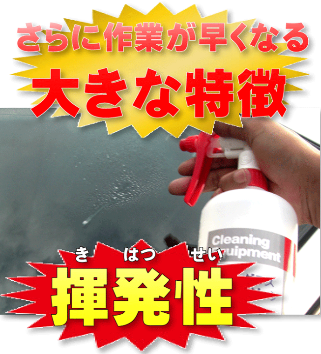 楽天市場 業務用ガラスクリーナー ガラスマジック 4l 洗車 ガラス 油膜取り ガラス用洗剤 車 ガラスクリーナー 車 ガラスクリーナー 車 油膜取り 油膜落し ガラス 洗剤 ウィンドウ洗剤 油膜ウォータースポット 内装クリーナー 車洗剤 車 カークリーニング用品のアクス