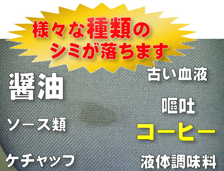楽天市場 車内シミ取り専用クリーナー シート等のシミを除去する洗浄剤 リムーバーb 4l シミ取り 車 しみ しみ取り しみ抜き しみ落し シート クリーナー しみ 洗剤 しみ 消す 布シート クリーナー ルームクリーナー カークリーナー シミ除去剤 カークリーニング用品の
