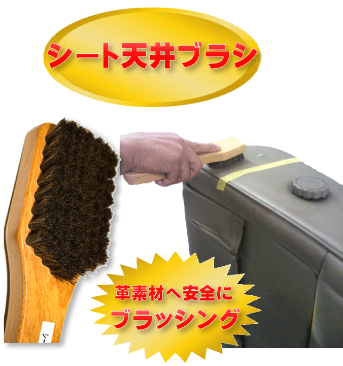 楽天市場】車 レザーシート クリーナー本革シートクリーンセット