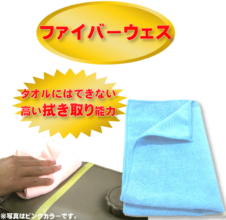 楽天市場】車 レザーシート クリーナー本革シートクリーンセット
