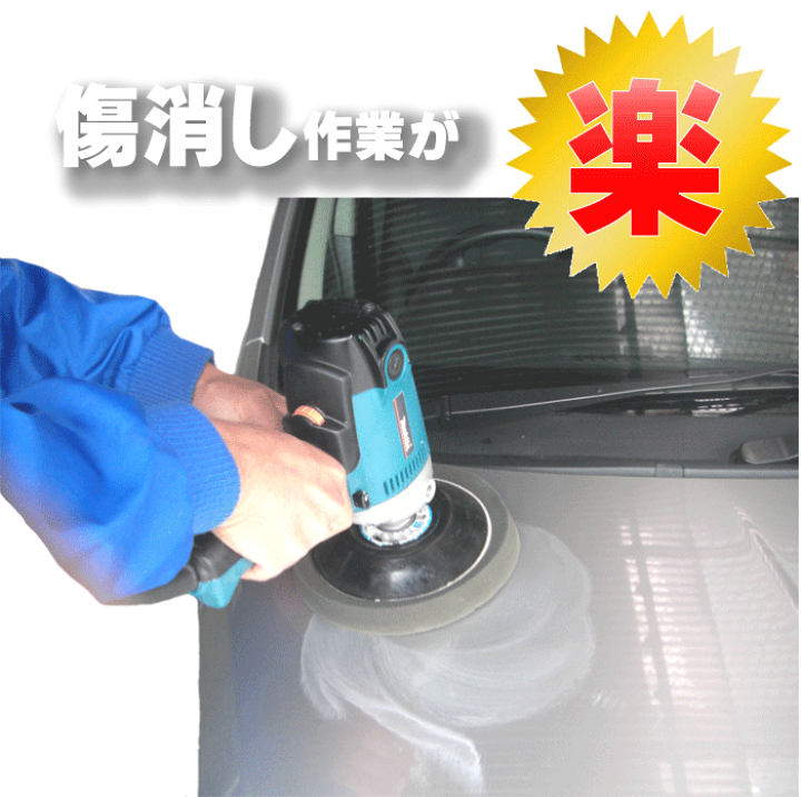 楽天市場 コンパウンド配合 車用ワックス ラクラクwax 500cc コンパウンドワックス 傷取りワックス カーワックス コンパウンド カーワックス 水垢 コンパウンド 車 研磨剤 コンパウンド 光沢 コンパウンド ワックス ワックス 車 コンパウンド 車 カークリーニング用品 楽天市場 コンパウンド配合 車用ワックス ラクラクwax 500cc コンパウンドワックス 傷取りワックス カーワックス コンパウンド カーワックス 水垢 コンパウンド 車 研磨剤 コンパウンド 光沢 コンパウンド ワックス ワックス 車 コンパウンド 車 カークリーニング用品