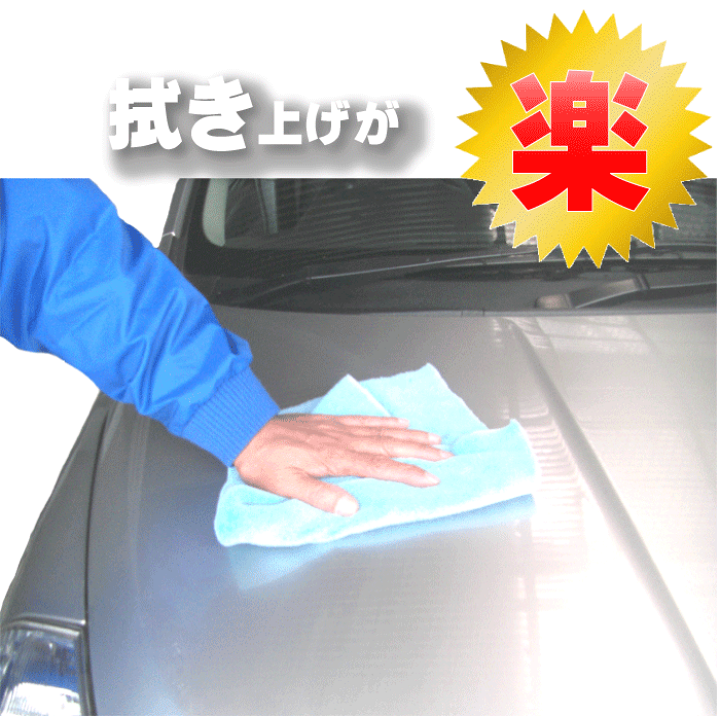 楽天市場 コンパウンド配合 車用ワックス ラクラクwax 500cc コンパウンドワックス 傷取りワックス カーワックス コンパウンド カーワックス 水垢 コンパウンド 車 研磨剤 コンパウンド 光沢 コンパウンド ワックス ワックス 車 コンパウンド 車 カークリーニング用品