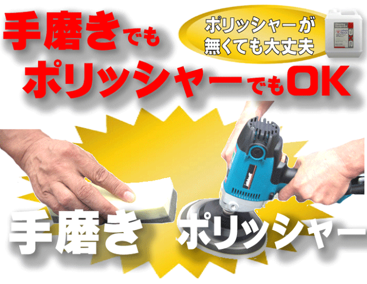 楽天市場 コンパウンド配合 車用ワックス ラクラクwax 500cc コンパウンドワックス 傷取りワックス カーワックス コンパウンド カーワックス 水垢 コンパウンド 車 研磨剤 コンパウンド 光沢 コンパウンド ワックス ワックス 車 コンパウンド 車 カークリーニング用品 楽天市場 コンパウンド配合 車用ワックス ラクラクwax 500cc コンパウンドワックス 傷取りワックス カーワックス コンパウンド カーワックス 水垢 コンパウンド 車 研磨剤 コンパウンド 光沢 コンパウンド ワックス ワックス 車 コンパウンド 車 カークリーニング用品