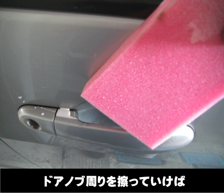 楽天市場 コンパウンド配合 車用ワックス ラクラクwax 500cc コンパウンドワックス 傷取りワックス カーワックス コンパウンド カーワックス 水垢 コンパウンド 車 研磨剤 コンパウンド 光沢 コンパウンド ワックス ワックス 車 コンパウンド 車 カークリーニング用品