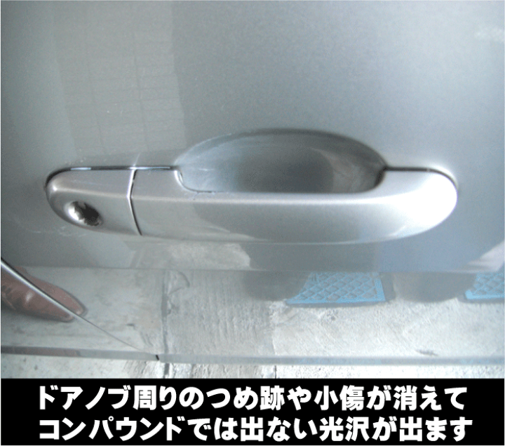 楽天市場 コンパウンド配合 車用ワックス ラクラクwax 500cc コンパウンドワックス 傷取りワックス カーワックス コンパウンド カーワックス 水垢 コンパウンド 車 研磨剤 コンパウンド 光沢 コンパウンド ワックス ワックス 車 コンパウンド 車 カークリーニング用品 楽天市場 コンパウンド配合 車用ワックス ラクラクwax 500cc コンパウンドワックス 傷取りワックス カーワックス コンパウンド カーワックス 水垢 コンパウンド 車 研磨剤 コンパウンド 光沢 コンパウンド ワックス ワックス 車 コンパウンド 車 カークリーニング用品