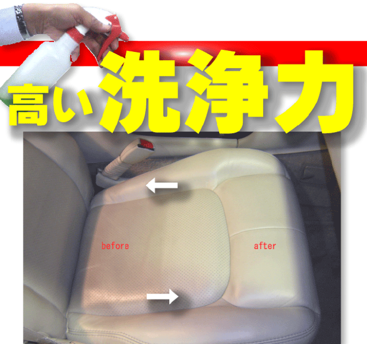 アクス レザークリーナー＆WAX 18リットル 自動車の本革シート用 レザークリーナー＆WAX ユーザー用 1L | ルーム