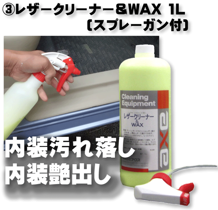 楽天市場】車内のステップ周辺のクリーニングこれで完璧ステップ周り