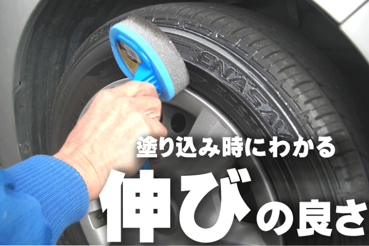 楽天市場】業務用水性タイヤワックス(ビッカビカタイヤワックス 18L)タイヤコート剤/タイヤワックス/タイヤワックス 水性/水性タイヤワックス/タイヤワックス 業務用/タイヤワックス液体/タイヤワックス 液体/タイヤコーティング剤/タイヤワックス 多い/洗車 ワックス ... 楽天市場】業務用水性タイヤワックス(ビッカビカタイヤワックス 18L)タイヤコート剤/タイヤワックス/タイヤワックス 水性/水性タイヤワックス/タイヤワックス 業務用/タイヤワックス液体/タイヤワックス 液体/タイヤコーティング剤/タイヤワックス 多い/洗車 ワックス ...