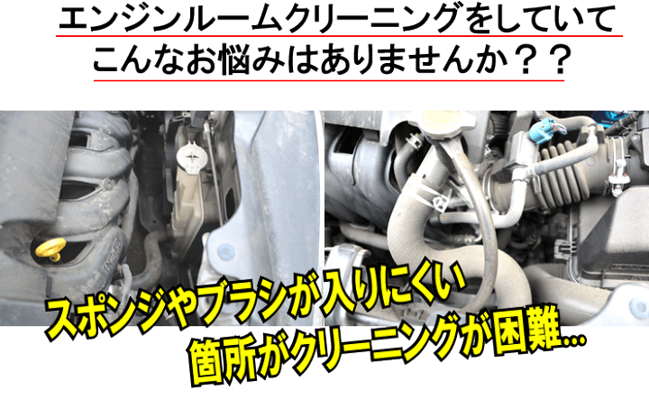 大容量　エンジンクリーナー　１８L 11529 エンジンクリーナー 超強力 1箱(18L) モノタロウ 【通販