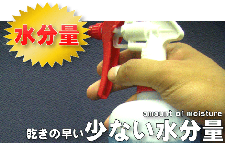楽天市場】車内クリーニング専用クリーナー (バカ落ちルークリ洗剤 1L)(スプレーガン付き)内装クリーナー/シートクリーナー/シート汚れ/車 洗剤/車 洗浄剤/ルームクリーナー/タバコのヤニ/タバコ汚れ/カーペット クリーナー/シート しみ/布シート/天井汚れ/洗車洗剤 ... 楽天市場】車内クリーニング専用クリーナー (バカ落ちルークリ洗剤 1L)(スプレーガン付き)内装クリーナー/シートクリーナー/シート汚れ/車 洗剤/車 洗浄剤/ルームクリーナー/タバコのヤニ/タバコ汚れ/カーペット クリーナー/シート しみ/布シート/天井汚れ/洗車洗剤 ...