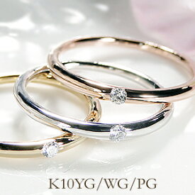 K10WG/YG/PG 一粒 ダイヤモンド リング【甲丸タイプ】ファッション ジュエリー アクセサリー レディース 指輪 リング ピンクゴールド イエローゴールド ホワイトゴールド ダイヤ ダイア K10 4月誕生石 ギフト プレゼント ホワイトデー　ピンキー重ねづけ 細身