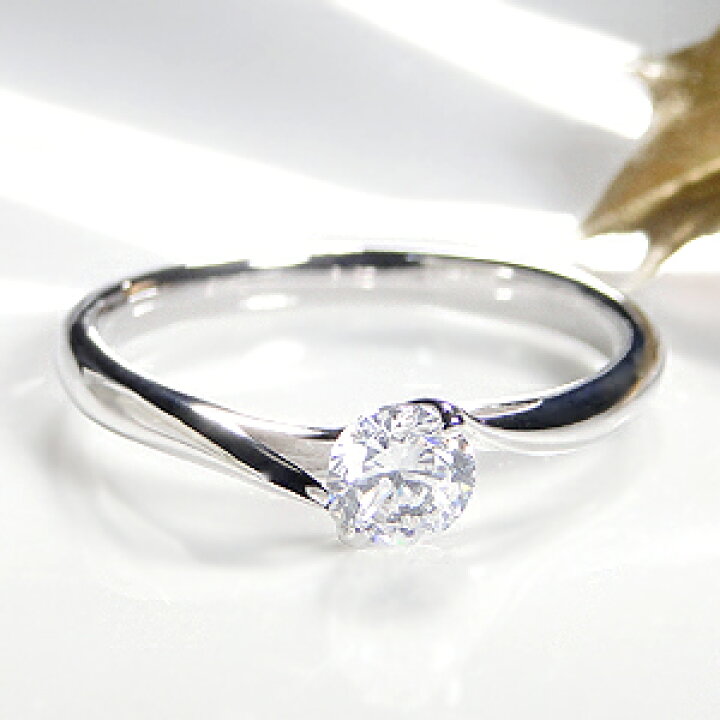 楽天市場】Pt900 ひと粒 ダイヤモンド 2本爪 リング【0.3ct】指輪  