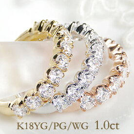 K18WG/YG/PG ダイヤモンド エタニティリング【1.0ct】　【I1〜I2クラス G〜Hカラー】 指輪 リング ピンクゴールド イエローゴールド ホワイトゴールド ダイヤ エタニティ テンダイア 18金 人気 4月誕生石 ギフト プレゼント 結婚 婚約 1カラット
