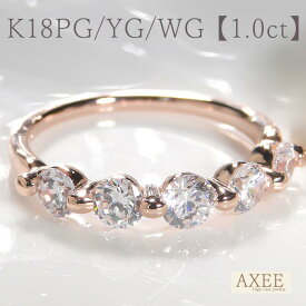 k18PG/YG/WG ゴージャス グラデーション ハーフエタニティ ダイヤモンド リング【1.0ct】ファッション ジュエリー ピンキー レディース 指輪 ピンク イエロー ホワイト ダイヤエタニティリング ダイア 18金 4月誕生石 ギフト 結婚 婚約 5ストーン 5石 結婚 婚約