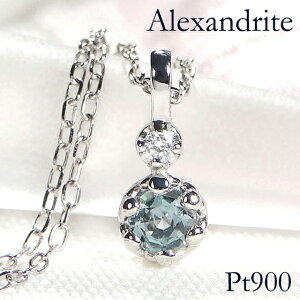 pt900 �A���L�T���h���C�g �_�C�������h �l�b�N���X �W���G���[ �A�N�Z�T���[ ���f�B�[�X �_�C���l�b�N���X �y���_���g �v���`�i�l�b�N���X �A���L�T���h���C�g�l�b�N���X 4�� 6�� �������� 