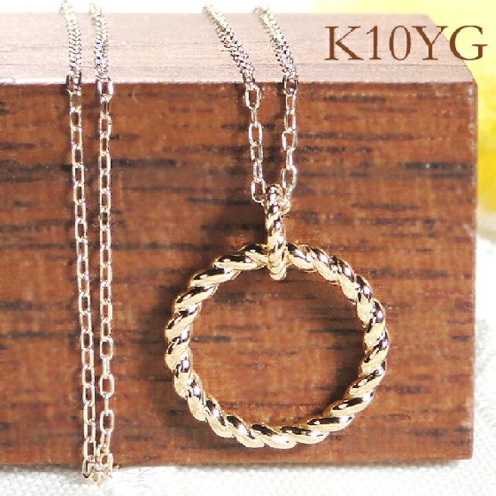 楽天市場】K10YG/PG/WG ゴールド サークル ネックレス ペンダント 