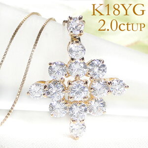 ネックレスペンダント ダイヤモンド 花 ネックレス K18W ダイヤモンド花型ネックレス 公式ショップ アレキサンドライト等 TV掲載人気商品8000点のジュエリーショップ