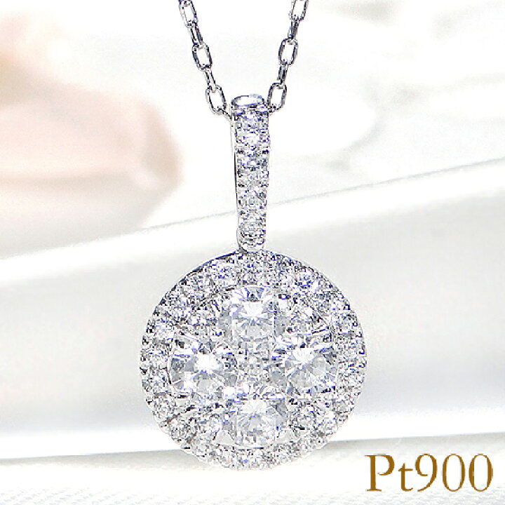 楽天市場】Pt900 ダイヤモンド ネックレス【0.55ct】 ジュエリー 