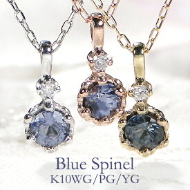 K10YG/WG/PG ブルースピネル 