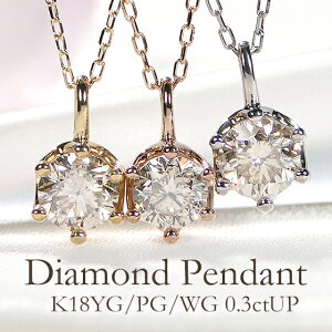 K18YG/PG/WG/Pt900y0.30ctUPz6{ uE _Ch ꗱ y_g18 18K K18 S[h v`i lbNX WG[ fB[X _ClbNX  Mtg v[g 蕨 