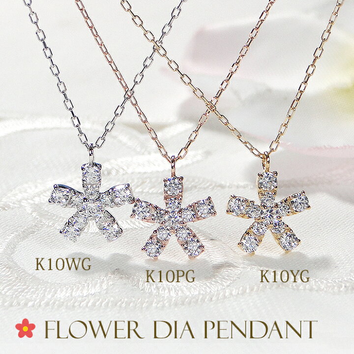 楽天市場】K10YG/PG/WG ダイヤモンド ネックレス 【0.22ct】 送料無料 