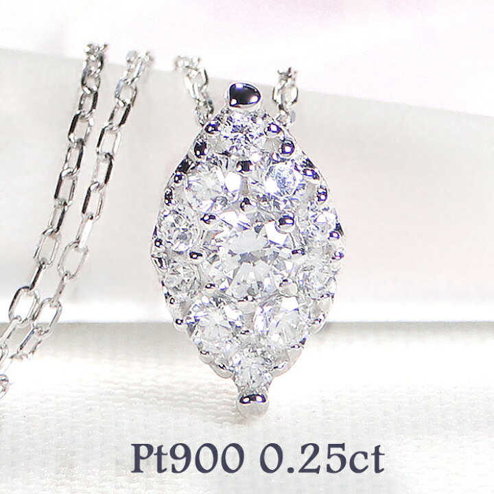 楽天市場】Pt900【0.25ct】ひし形 ダイヤモンド ネックレス【送料無料 