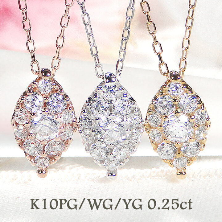 楽天市場】K10YG/PG/WG【0.25ct】ひし形 ダイヤモンド ネックレス 